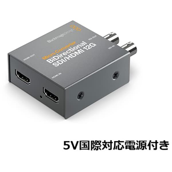 MICROCONVERTER BIDIRECT SDI/HDMI 12G PSU [コンバーター]
