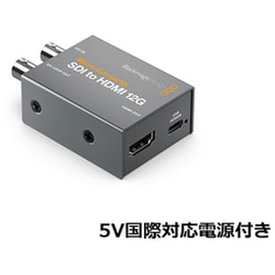コンバーター MICRO CONVERTER SDI TO HDMI 12G PSU