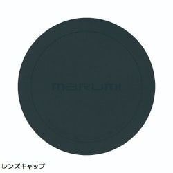 ヨドバシ.com - マルミ光機 MARUMI 67mm MAGNETIC BASIC KIT