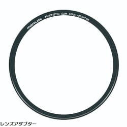 67mm MAGNETIC SLIM LENS ADAPTER [マグネットスリム レンズアダプター 67mm]