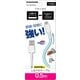 USB-A to Type-Cケーブル 高耐久 50cm ホワイト TSC149CA05W
