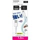 USB-A to Type-Cケーブル 高耐久 1.5m ホワイト TSC149CA15W
