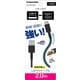 USB-A to Type-Cケーブル 高耐久 2m ブラック TSC149CA20K