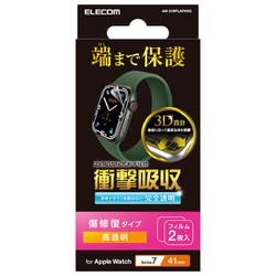 AW-21BFLAPKRG [アップルウォッチ 衝撃吸収 保護フィルム 2枚入 Apple Watch Series 9/8/7[41mm] 液晶全面保護 高透明 傷修復 耐衝撃 指紋防止 気泡防止]