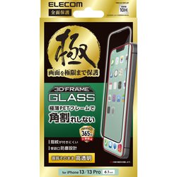 ヨドバシ.com - エレコム ELECOM PMCA21BFLGF [iPhone 13/13 Pro 用 極