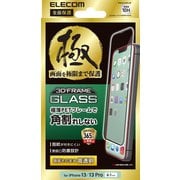 PMCA21BFLGF [iPhone 13/13 Pro 用 極 保護ガラスフィルム 全面保護 高透明 3D フレーム付]