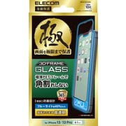 PMCA21BFLGFBL [iPhone 13/13 Pro 用 極 保護ガラスフィルム 全面保護 高透明 3D ブルーライトカット フレーム付]