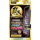 PMCA21BFLGFE [iPhone 13/13 Pro 用 極 保護ガラスフィルム 全面保護 高透明 ゲーミング フレーム付]