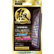 PMCA21BFLGGE [iPhone 13/13 Pro 用 極 保護ガラスフィルム 全面保護 高透明 ゲーミング]