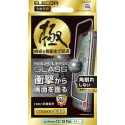 ヨドバシ.com - エレコム ELECOM PMCA21BFLGZF [iPhone 13/13 Pro 用