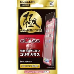 ヨドバシ.com - エレコム ELECOM PMCA21DFLGO [iPhone 13 Pro Max 用