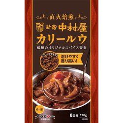 新宿中村屋 カリールウ 170g