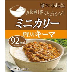 ミニカリー 野菜入りキーマ [レトルトカレー]
