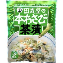 本わさび茶漬け 3食入り 14.1g