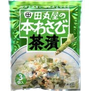 本わさび茶漬け 3食入り 14.1g
