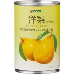 洋梨（2つ割り）410g