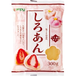 しろあん 300g