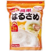 簡単はるさめ（小分け） 64g