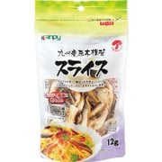 九州産スライスしいたけ 12g