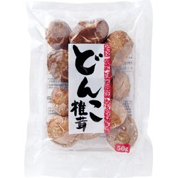 中国産どんこ椎茸（SRP） 50g