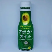 41Oilsエキストラバージンアボカドオイル