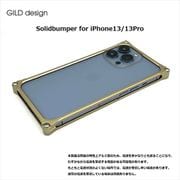 GI-431CG [iPhone 13 / iPhone 13 Pro 用 ソリッドバンパー シャンパンゴールド]