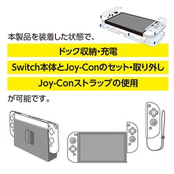 ヨドバシ.com - ナカバヤシ デジオ Digio SZC-SWE08CL [Nintendo