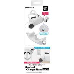  Quest2 スタンド付き ヨドバシ.com - ゲームテック GAMETECH OQ2F2406 [Oculus Quest