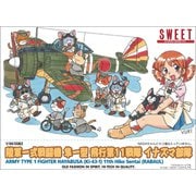 14145 1/144 エアクラフトシリーズ 陸軍一式戦闘機 隼一型 飛行第11戦隊 イナズマ部隊 [組立式プラスチックモデル]