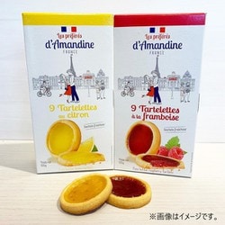 ヨドバシ.com - Preferes d'Amandine タートレット レモン 125g