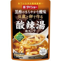 豆腐と卵で作る 酸辣湯用スープ 300g