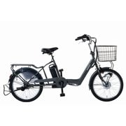 20型内装3段 電動アシスト自転車 マットディープグレー BM-DLX203PS MDG