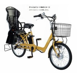 ヨドバシ.com - カイホウ KAIHOU 20型内装3段 電動アシスト自転車 マットキャメル BM-DLX203PS MCM 通販【全品無料配達】