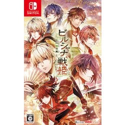 Amazon.co.jp: ビルシャナ戦姫 ~源平飛花夢想~ 限定版 : ゲーム