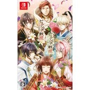 ビルシャナ戦姫 ツインパック [Nintendo Switchソフト]