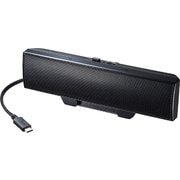 Type-C サウンドバースピーカー MM-SPUTC1BK