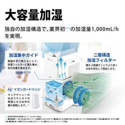 ヨドバシ.com - シャープ SHARP KI-PX100-W [加湿空気清浄機 プラズマ
