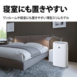 ヨドバシ.com - シャープ SHARP 加湿空気清浄機 プラズマ