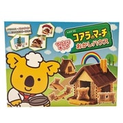 【限定】コアラのマーチてづくりキット<おかしハウス> 1セット
