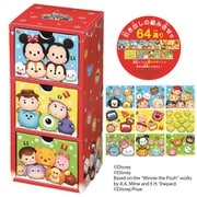 【限定】3段お菓子ボックス（ディズニー ツムツム）