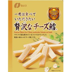 一度は食べていただきたい贅沢なチーズ鱈 32g
