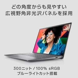 ヨドバシ.com - デル DELL ノートパソコン/Inspiron 13 5310 ...