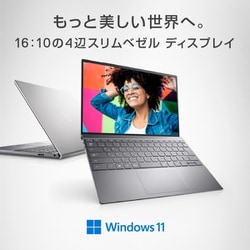 ヨドバシ.com - DELL デル MI573YD-BWHBC [ノートパソコン/Inspiron 13