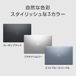 ヨドバシ.com - デル DELL NI335-BWHBCS [ノートパソコン/Inspiron 15