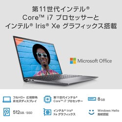 ヨドバシ.com - デル DELL MI573-BWHBC [Inspiron 13 5310/13.3インチ