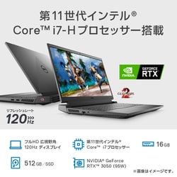 ヨドバシ.com - DELL デル NG575-BWLCB [Dell G15/15.6インチ 