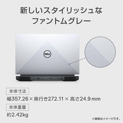 ヨドバシ.com - デル DELL NG575-BWLCW [ゲーミングノートPC/Dell G15