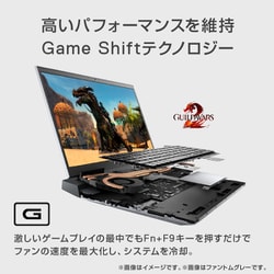 ヨドバシ.com - デル DELL NG575-BWHBCW [ゲーミングノートPC/Dell G15