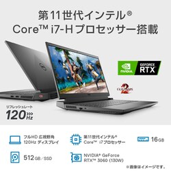 ヨドバシ.com - デル DELL NG595-BWLCB [ゲーミングノートPC/Dell G15