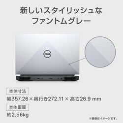 ヨドバシ.com - デル DELL NG595-BWLCW [ゲーミングノートPC/Dell G15